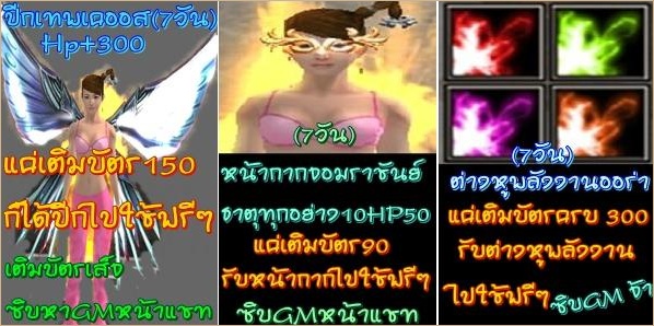 แรนเถื่อน แรนอีพี3[[[RAN-EVIL]]] \/\ เปิดยาวเปิดนานตนเยอะรับรองไม่มีปิดแจก600พ้อ Jx3wg