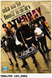 มือปืนดาวพระเสาร์ Saturday Killer  [VCD] [Master] [พากย์ไทย] Saturdaykiller