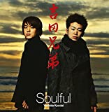 Yoshida Brothers-Soulful B000063VT9.09.MZZZZZZZ