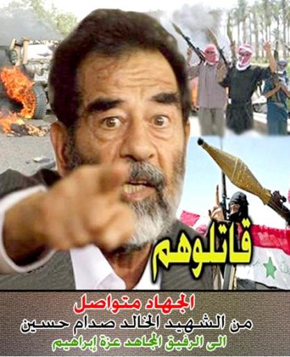 من أقوال القائد الشهيد صدام حسين - شهيد الحج الأكبر Thdirya02