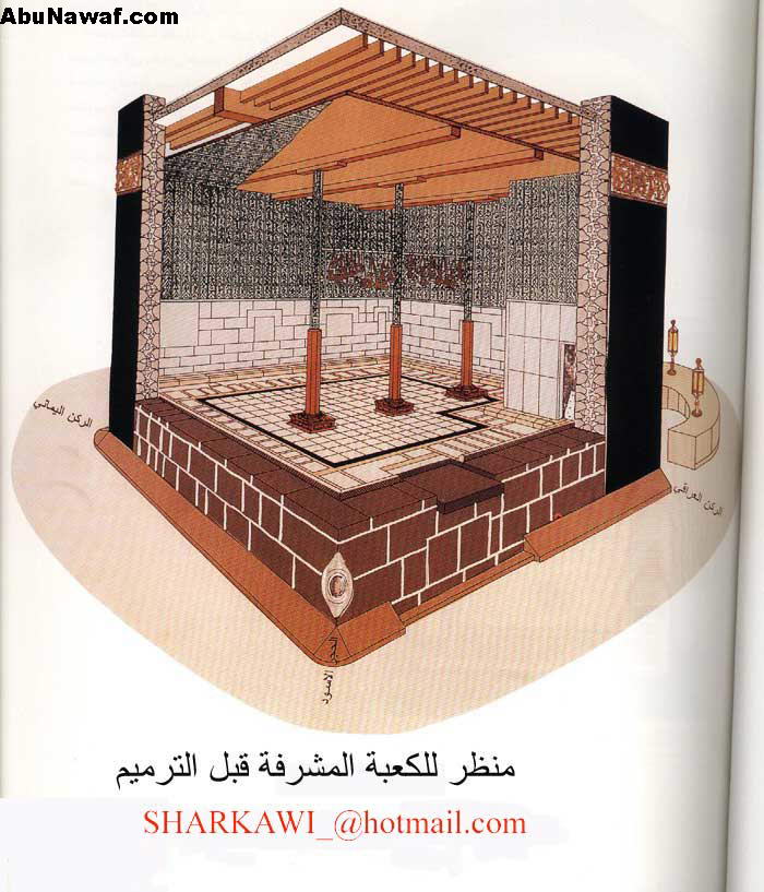 صور الكعبة المشرفة من الداخل وعمليات الترميم K3bah5