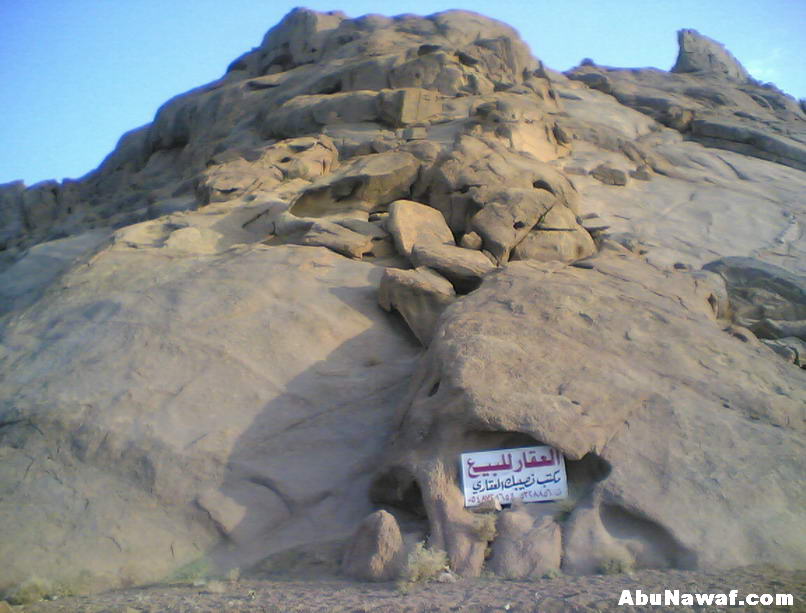   Jabal