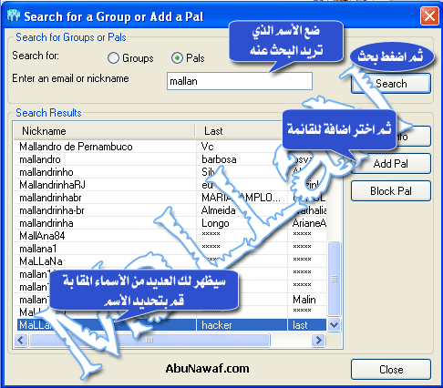 شرح برنامج بالتوك 7 مع وصله تحميل البرنامج Pal13