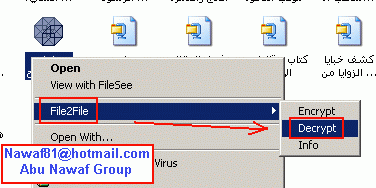 برنامج File2File لتشفير الملفات  Image_3029