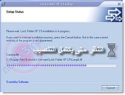 اشدد برنامج لتشفير الملفات  وجعل لها رقم سرى  بايوورد Lockfldr8