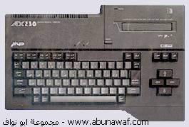 تذكروا في اياماته؟, صخر Msx15