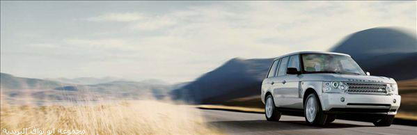 وصور عن سيارة لاند روفر Range_Rover_2006_C4AA78E5-A46F-49B4-8325-9FA4DE3B2346_194x599