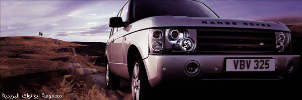 وصور عن سيارة لاند روفر Range_Rover_Vogue_3F24C1F4-7656-4D7B-AE0A-ACF773A170B6_199x599