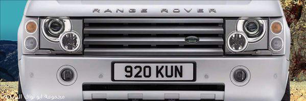 تقرير عن سيارة رنج روفر 2006 - صور Range_Rover_safety_and_security_57FC649A-CFAE-4F35-A642-794F9952897A_199x599