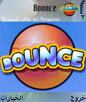 *** لعبة BOUNCE *** 449429b51e