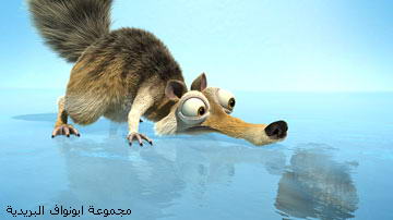 Slike Scrat3