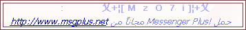   || Messenger Plus ||   ,, Msn23
