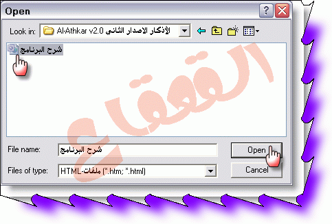 برنامج تصميم كتب إلكترونية 2011 Webexe8