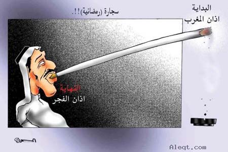 كاريكاتور رمضان A10_2909