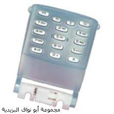 ملحق خاص عن مجموعة سوني اريكسون Sonyericsson8