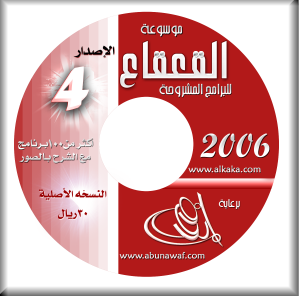 ###   :     ### Cd2006