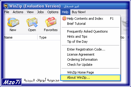 :: WinZip Pro v11 + ACDSee v9 نسخ كامله :: Winzip11_1