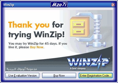 :: WinZip Pro v11 + ACDSee v9 نسخ كامله :: Winzip11_3