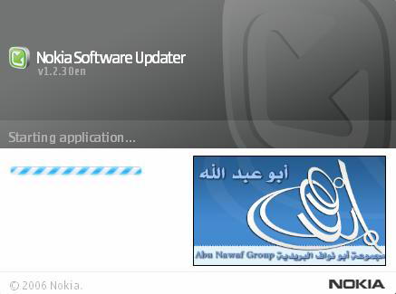 شرح طريقة تحديث أجهزة النوكيا  هدية من أعضاء منتديات الونشريسي التعليمية 43538f3f31