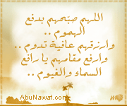 مـــــــــــلا فكه الشاعر نعيم الزوى 9pL06443
