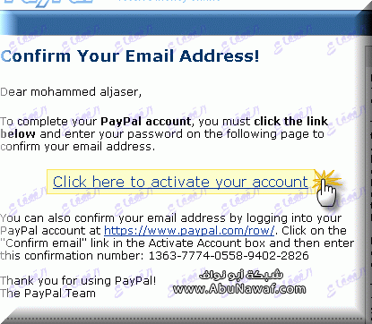 شرح كيفية الشراء الإلكتروني عن طريق موقع الـ PayPal 6