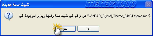        Winrar 3.70 final Th1111