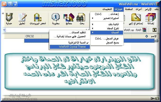        Winrar 3.70 final Th333