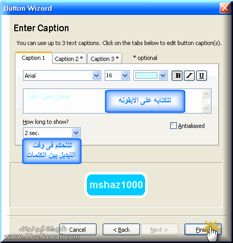 Easy GIF Animator 4.12  برنامج لادخال الصور 28