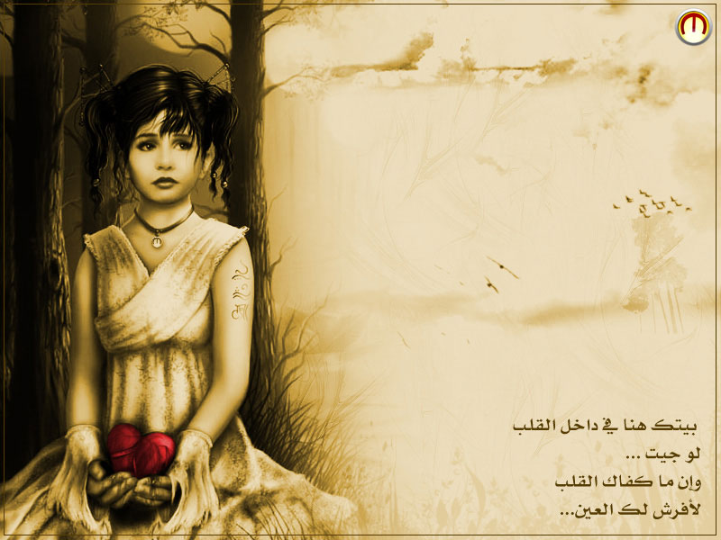 تصاميــــــم حلوة Betak