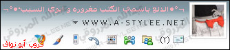 حركتااات [ توبكات + صور ] ماسنجر Msn12