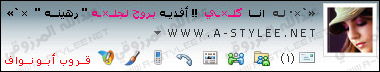 حركتااات [ توبكات + صور ] ماسنجر Msn2