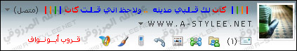 ماسنجر MSN نكات + صور Msn28