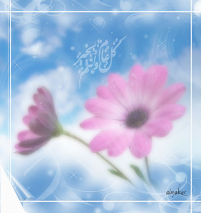 تصاميمي الرمضانيه D6c48c5040