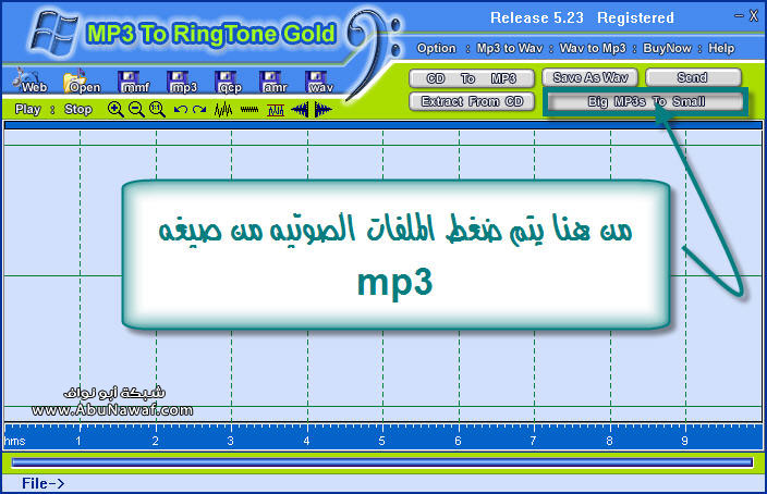 برنامج ضغط الملفات الصوتيه وتحويلها MP3 To Ringtone Gold Mp3ToRingtoneGold66