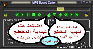    MP3 Sound Cutter F80bf50b4b