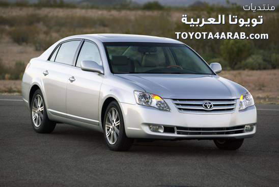 تقرير كامل عن الأفلون 2008 Avalon1