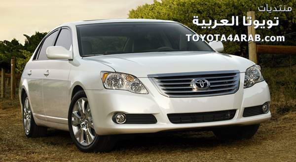 تقرير كامل عن الأفلون 2008 Avalon2