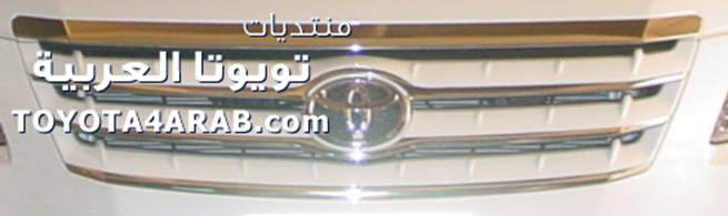 تقرير كامل عن الأفلون 2008 Avalon3