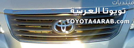 تقرير كامل عن الأفلون 2008 Avalon7