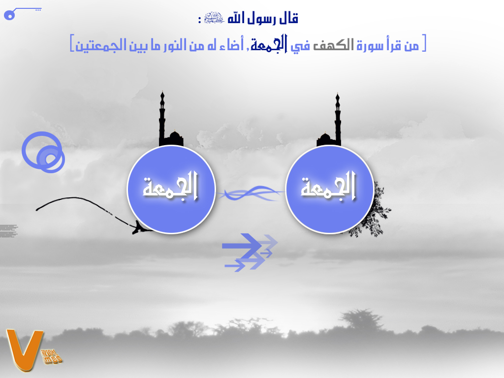        7ammil_242_islam2