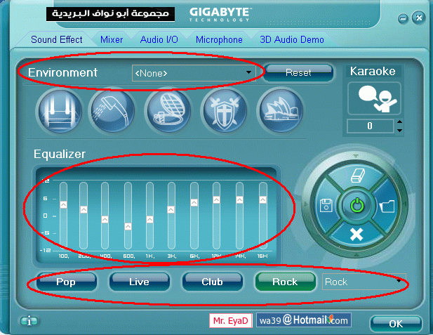 أفضل برنامج في العالم لتقطيع الملفات الصوتيه  أفضل برنامج لتقطيع الملفات الصوتيه Eyad21