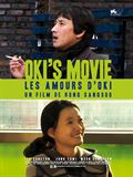 Sorties cinéma du 7 décembre 2011 19835145