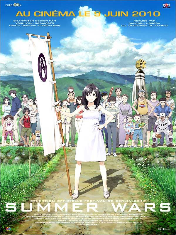 Summer Wars 19434023