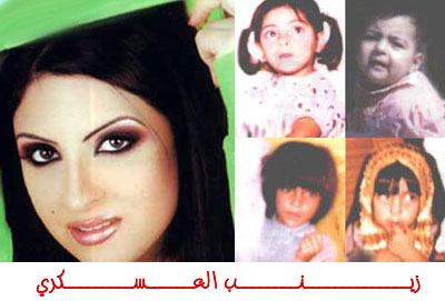 صور طفولة الفنانين 5