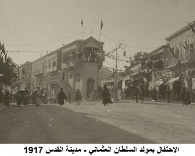 صور نادرة لفلسطين في العهد العثماني الجزء الاول 3