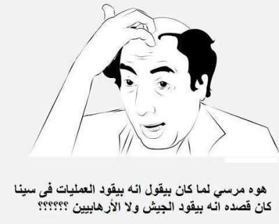 من الفيس بوك ههههههههه 3909843086