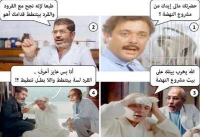 من الفيس بوك ههههههههه 3909843094