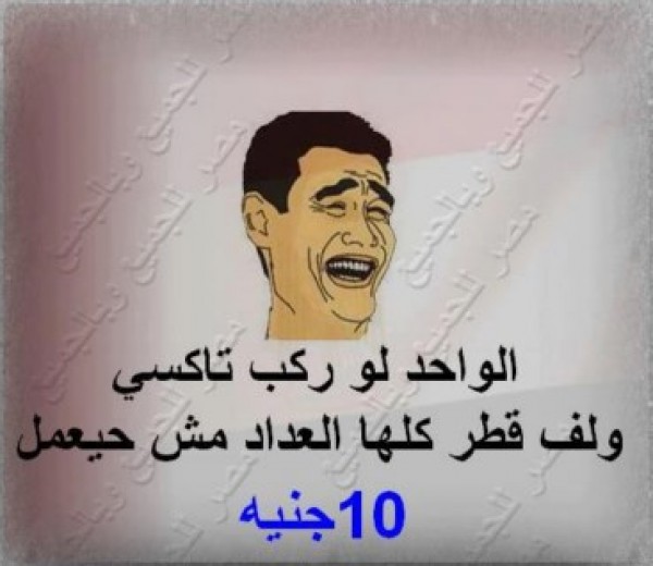 شاهد بالصور .. "انقلاب" مصري ضاحك على قطر عبر الفيسبوك  3909911407