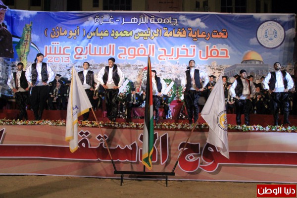 شاهد بالصور ..حفل تخريج فوج الإستقلال من جامعة الأزهر بمدينة غزة منقول 3910036731