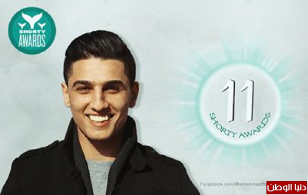 محمد عساف في المركز 11 عالميا 3910104118